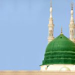 ﻿﻿সাইয়্যেদুনা হযরত মুহাম্মদ  ﷺ