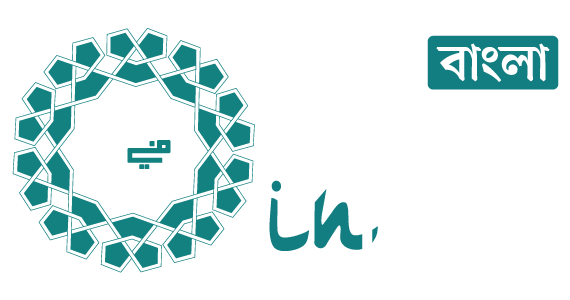 IslamInLife বাংলা